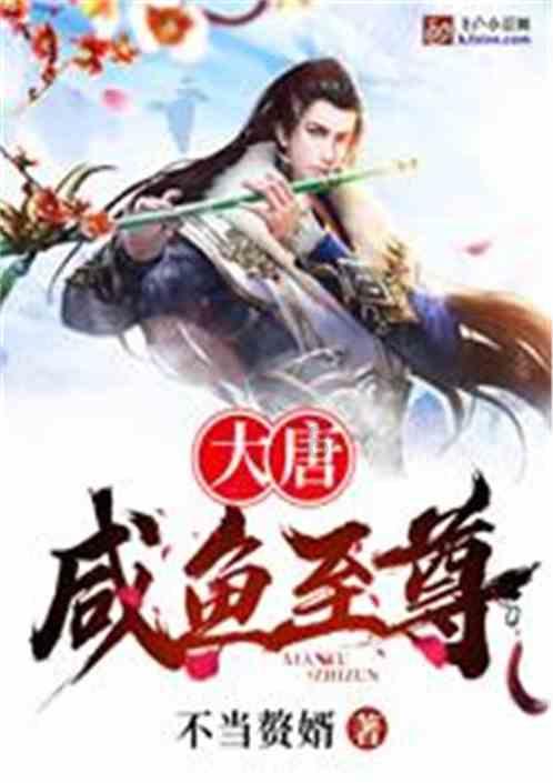 香蜜沉沉烬如霜装扮